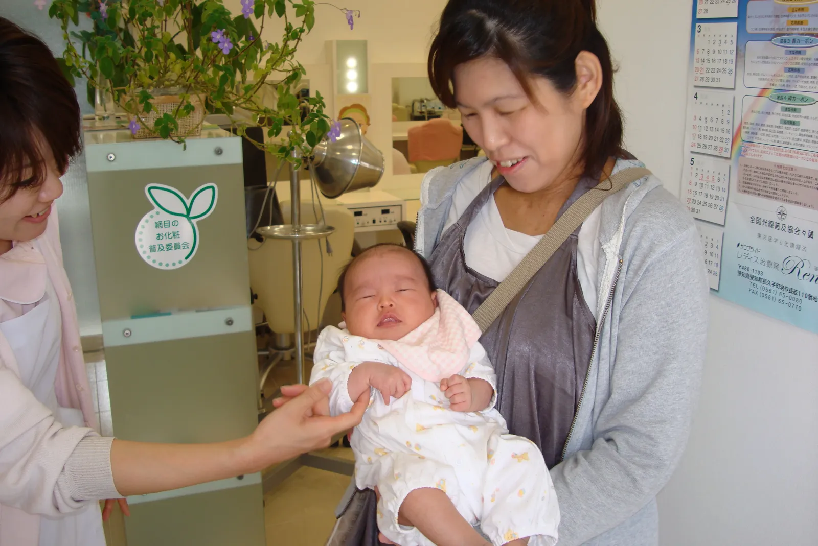 ご来院くださった患者さまとお子さま